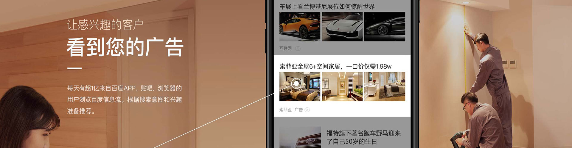 抚宁搜索开户返点