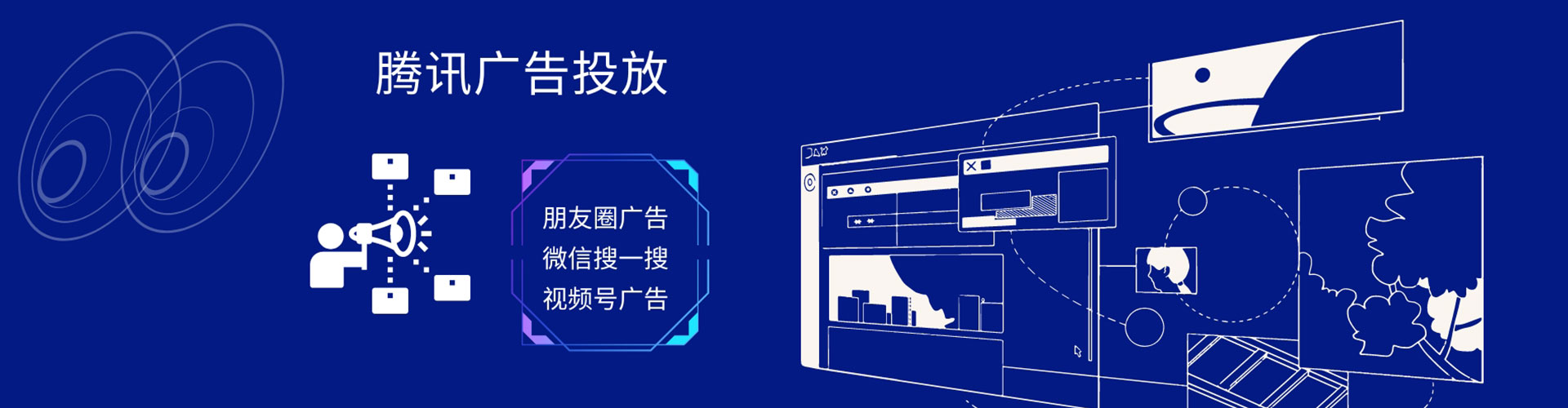 抚宁竞价开户