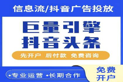 实战经验分享：百度竞价代运营公司如何优化广告投放渠道