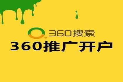 知名SEM竞价代运营公司案例剖析