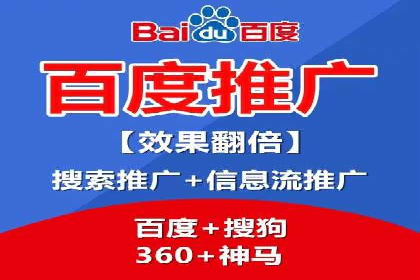 百度包年竞价实战案例：揭秘企业成长之道