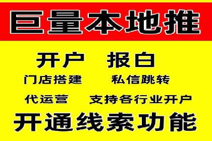 SEM推广竞价案例：精准定位客户